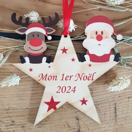 Boule mon premier noël en bois, personnalisée avec l'année, décoration de sapin personnalisable